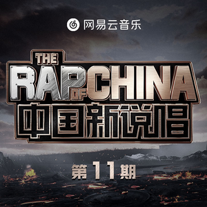 辣+高H+浓肉+电车
