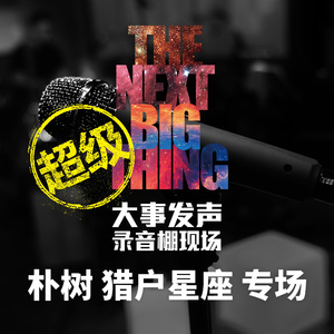 辣+高H+浓肉+电车
