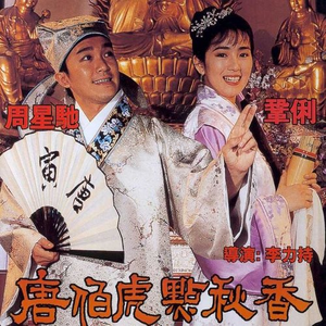 辣+高H+浓肉+电车
