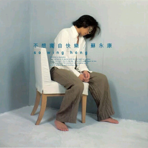 辣+高H+浓肉+电车
