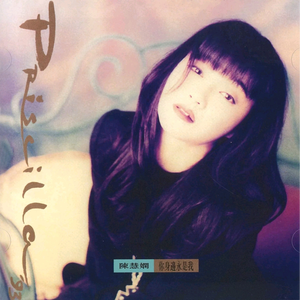 辣+高H+浓肉+电车
