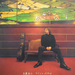 辣+高H+浓肉+电车
