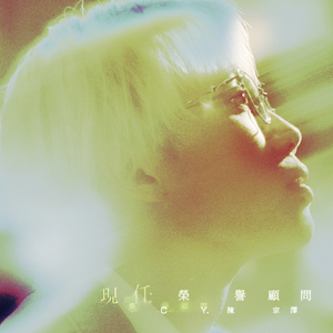 辣+高H+浓肉+电车
