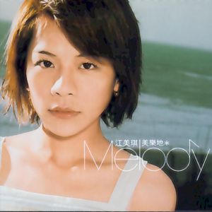 辣+高H+浓肉+电车
