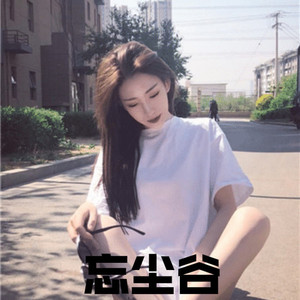 辣+高H+浓肉+电车
