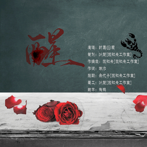 辣+高H+浓肉+电车
